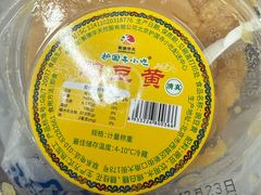 -护国寺小吃(新街口店)