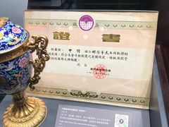 -上海体育博物馆