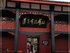 -遵义会议纪念馆
