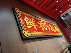 门面-茶话弄(中贸广场店)