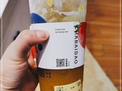 -茶百道(爱融荟城店)