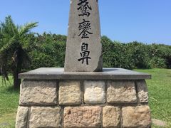 -鹅銮鼻公园