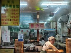 -慕民美食家