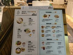-葡珍轩冰室(虹桥机场T1店)