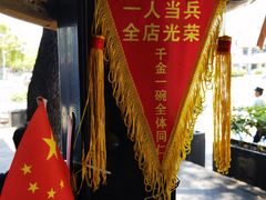 -千金一碗·宝岛一村(韩国街店)