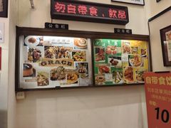 -大哥餐厅(西城花园店)