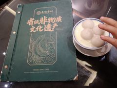 -民信老铺(双皮奶博物馆店)