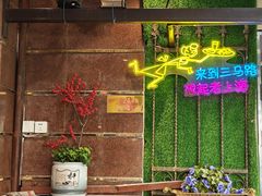 -三玛璐酒楼(汉口路店)