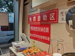 -鸿毛饺子(紫竹桥店)