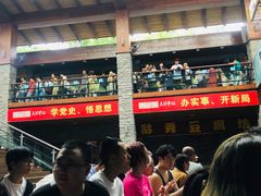 -天河潭旅游度假区