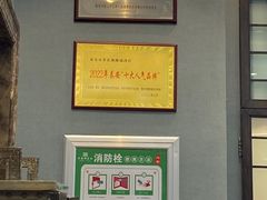 -巨鼎谭家菜(普照寺路店)