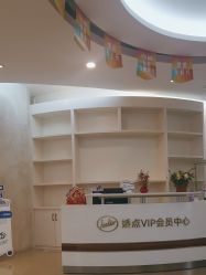 -四川娇点医学美容医院