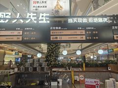 -野人先生Gelato(上海长宁龙之梦店)