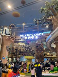 -卡通尼·Safari非洲探索乐园·生日会(金桥国际商业广场店)
