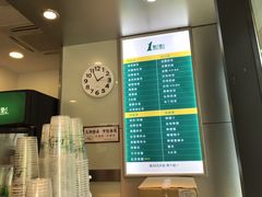 -1点点(东泰禾店)