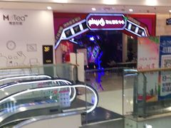 -Play1家庭娱乐中心(裕华万达店)