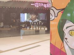-吾悦广场(天津和平店)