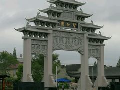 -上海望仙安息园