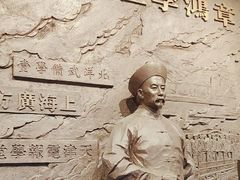 -李鸿章故居