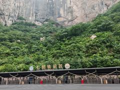 -河南宝泉旅游区