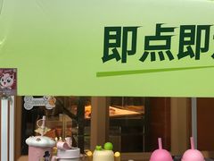 -奈雪的茶(领展中心城店)