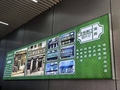 -老磁器口豆汁店(马家堡店)