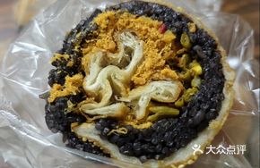 Black Rice Dumpling