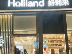 门面-好利来(朝外店)