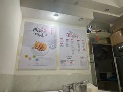 -贺记蛋烘糕(青羊第五分店)