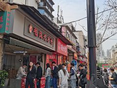 -毛氏汽水包(山海关路店)