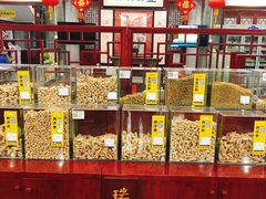 -瑞来春堂(南后街店)