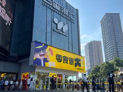 -黄兴南路步行商业街