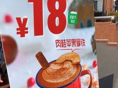 -银星皇冠假日酒店美食阁