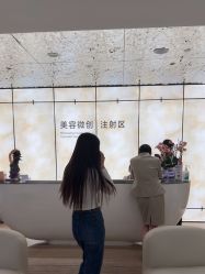 -四川米兰柏羽医学美容医院