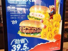 -德克士(胜利店)