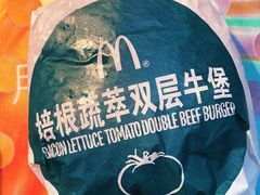 培根蔬脆牛肉堡-麦当劳(大厂新城店)