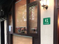 门面-老吉士酒家(天平路店)