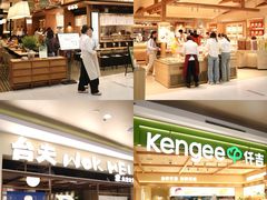 -永旺梦乐城(金银潭店)