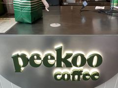 -peekoo coffee(尚嘉中心店)
