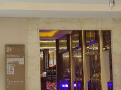 -以岭健康城·凯旋门大酒店-怡梦音乐西餐厅