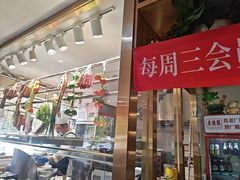 -廣順興(兴华路店)