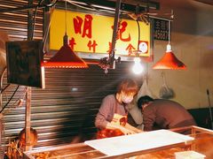 -明记牛杂(新马路分店)
