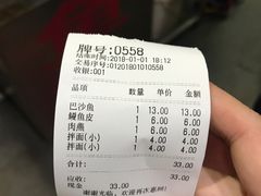 -江南红鱼汤(洋中花园店)