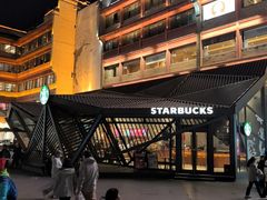 -星巴克臻选(西安钟楼店)