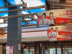-阿瓦山寨·湘菜现炒·剁椒鱼头王(咸阳总店)