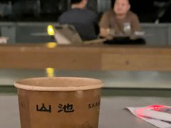 西洋参龟苓膏-SAANCI山池咖啡(海上世界文化艺术中心店)