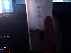 -书亦烧仙草(嘉新大厦店)