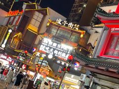 -黑色经典臭豆腐·湖南特产(坡子街店)