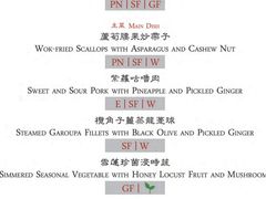 -云龙轩(迪士尼探索家度假酒店)
