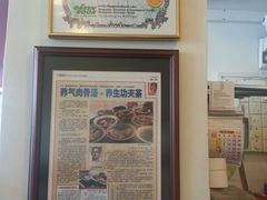 -黄亚细肉骨茶(仰光路店)